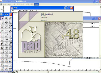 派特服装CAD实例培训