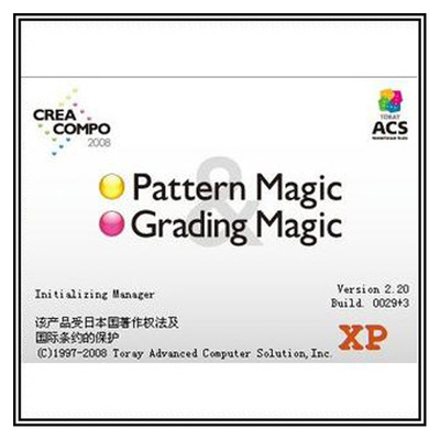 东丽服装CAD实例培训