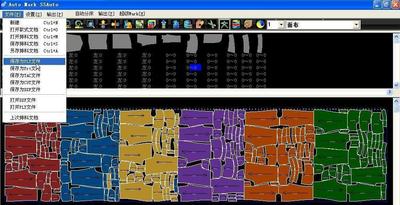 苏州万能超级排料培训