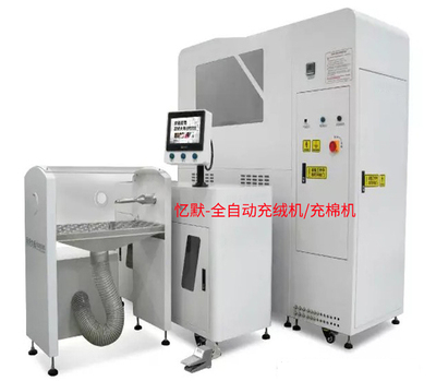 全自动充绒机/充棉机